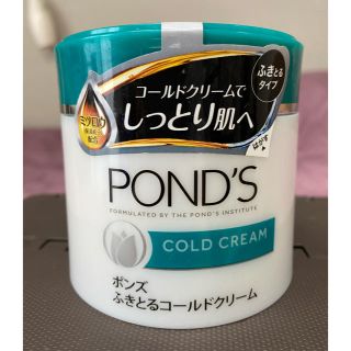 POND’S[ふきとるコールドクリーム](クレンジング/メイク落とし)