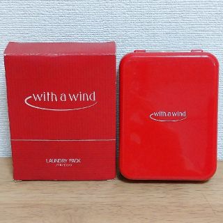 シセイドウ(SHISEIDO (資生堂))のランドリーパック(旅行用品)