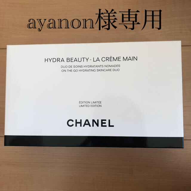 CHANELポーチセット