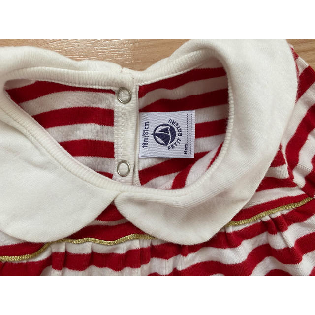 PETIT BATEAU(プチバトー)のボーダーTシャツ キッズ/ベビー/マタニティのベビー服(~85cm)(Ｔシャツ)の商品写真