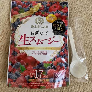 もぎたて生スムージー ダイエット(ダイエット食品)