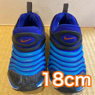 ナイキ(NIKE)の送込☆NIKE ダイナモフリー青　18cm(スニーカー)