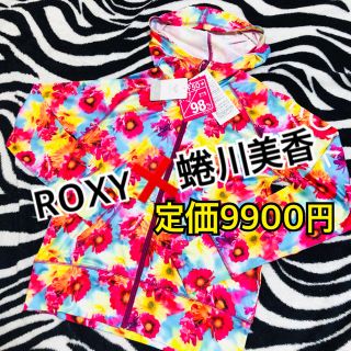 ロキシー(Roxy)の ROXY ロキシー 蜷川実花 MIKA NINAGAWA 蜷川　ラッシュガード(水着)