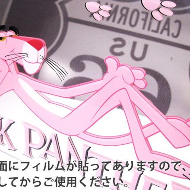 ピンクパンサー パブミラー 看板 鏡 壁掛け アクリル おしゃれ ダイナーの通販 By ラビアン S Shop ラクマ ピンクパンサー パブミラー 看板 鏡 壁掛け アクリル おしゃれ ダイナーの通販 By ラビアン S Shop ラクマ