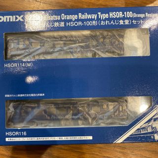 トミックス  肥薩おれんじ鉄道　HSOR-100形　おれんじ食堂　Nゲージ(鉄道模型)