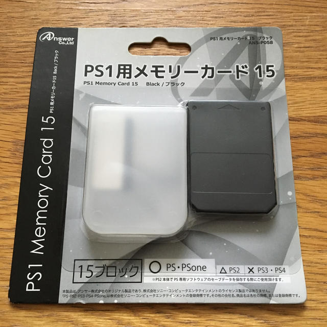 Playstation Ps1用 メモリーカード 15 未開封 未使用品 ブラック 社外品 プレステの通販 By ザ Chankoroちゃん S ストアー プレイステーションならラクマ Playstation Ps1用 メモリーカード 15 未開封 未使用品 ブラック 社外品 プレステの通販 By ザ Chankoroちゃん S ストアー プレイステーションならラクマ