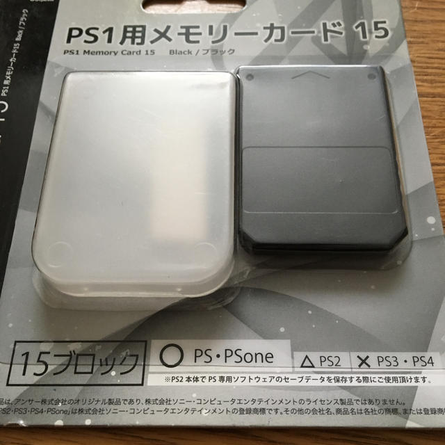 PlayStation(プレイステーション)のPS1用 メモリーカード 15 未開封 未使用品 ブラック 社外品 プレステ エンタメ/ホビーのゲームソフト/ゲーム機本体(その他)の商品写真