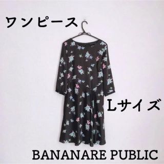 バナナリパブリック(Banana Republic)のバナナリパブリック ワンピース レディース 花柄 スカート(ひざ丈ワンピース)