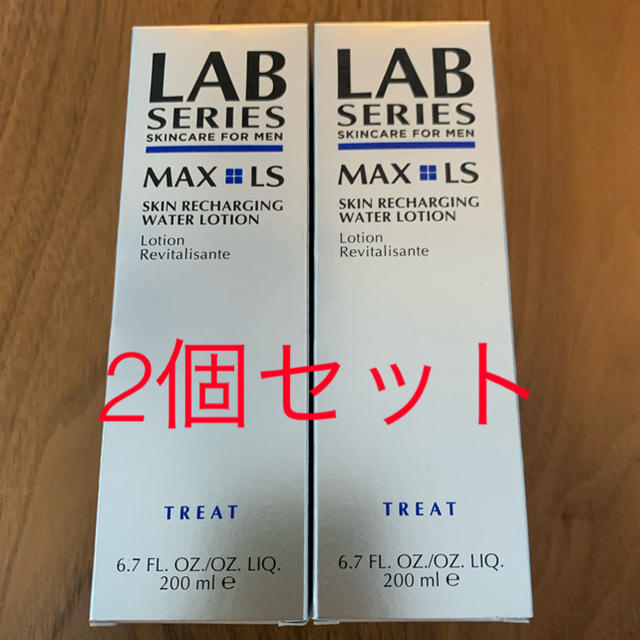 ラボシリーズ マックスLsチャージウォーター  200ml 2本