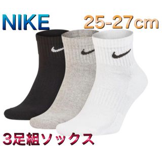 ナイキ(NIKE)のNIKE ナイキ ソックス 3足組 25-27cm(その他)