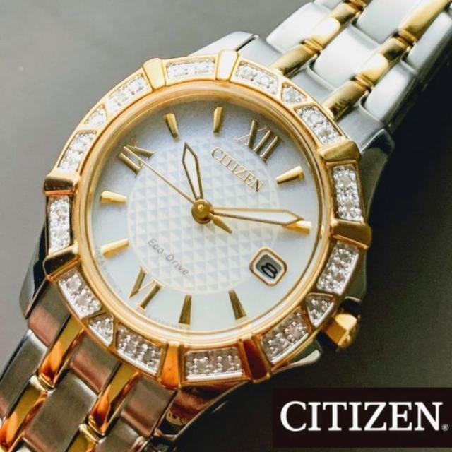 CITIZEN シチズン ソーラー エコドライブ 時計 ダイヤサイズ約20㎜×約30㎜