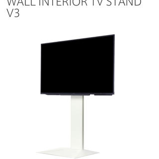 ウォール(WALL)の壁寄せTVスタンドハイタイプ 白 TV STAND V3(棚/ラック/タンス)