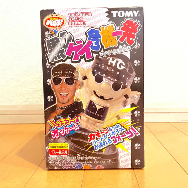 【未使用】黒ひゲイ危機一髪 レイザーラモンHG TOMY 爆笑問題のバク天！ エンタメ/ホビーのタレントグッズ(お笑い芸人)の商品写真