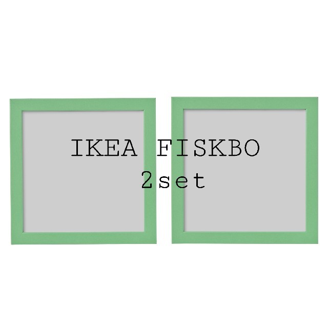 IKEA(イケア)のIKEA FISKBO フィスクボー ライトグリーン ２枚セット インテリア/住まい/日用品のインテリア小物(フォトフレーム)の商品写真