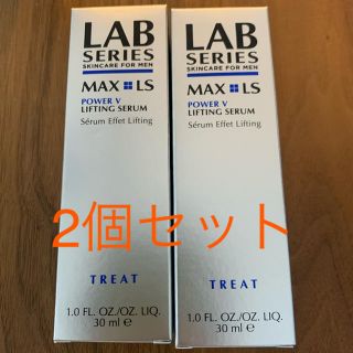 アラミス(Aramis)の【新品未使用】ラボシリーズ マックスLS Vセラム（美容液）2個セット(美容液)