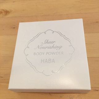 ハーバー(HABA)のたんぽぽ様専用♡HABA さらさらしっとりボディパウダー(制汗/デオドラント剤)