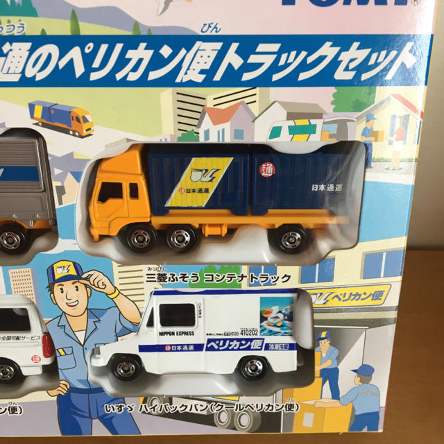 Takara Tomy トミカ 日通のペリカン便トラックセットの通販 By 春 S Shop タカラトミーならラクマ