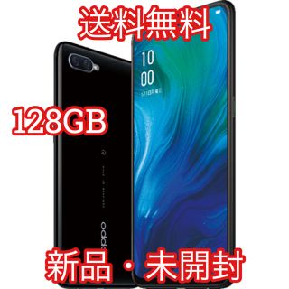 アンドロイド(ANDROID)の 【新品・未開封】OPPO Reno A 128GB simフリー ブラック(スマートフォン本体)