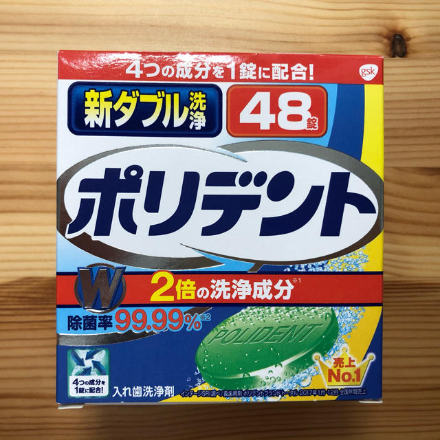 新ダブル洗浄　ポリデント　40錠 コスメ/美容のオーラルケア(その他)の商品写真