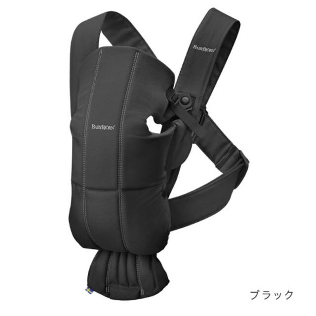 BABYBJORN(ベビービョルン)のベビージョルン　ミニ　Mini キッズ/ベビー/マタニティの外出/移動用品(抱っこひも/おんぶひも)の商品写真