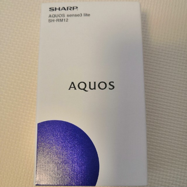 AQUOS sense3 lite シルバーホワイト