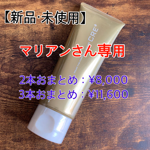 新品・未使用】洗顔 ワールドレップサービス ミネラルKSイオンソープ