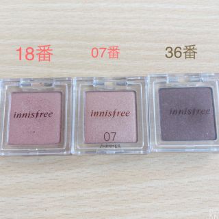 イニスフリー(Innisfree)のイニスフリー　アイシャドウ　18番　7番　36番(アイシャドウ)