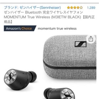 ゼンハイザー(SENNHEISER)の新品　未使用品　ゼンハイザー MOMENTUM True Wireless(ヘッドフォン/イヤフォン)