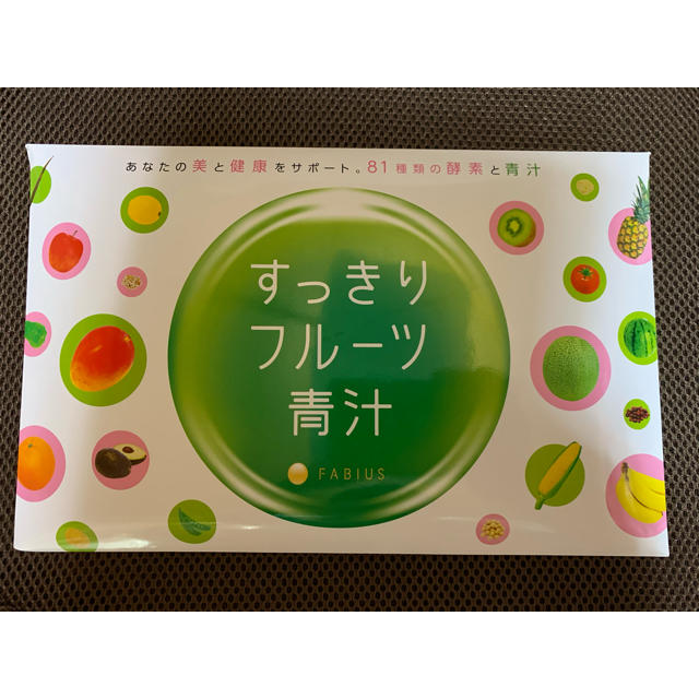 FABIUS(ファビウス)のすっきりフルーツ青汁 食品/飲料/酒の健康食品(青汁/ケール加工食品)の商品写真