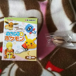 専用つなげて☆ポケモン・ウリムー(キャラクターグッズ)