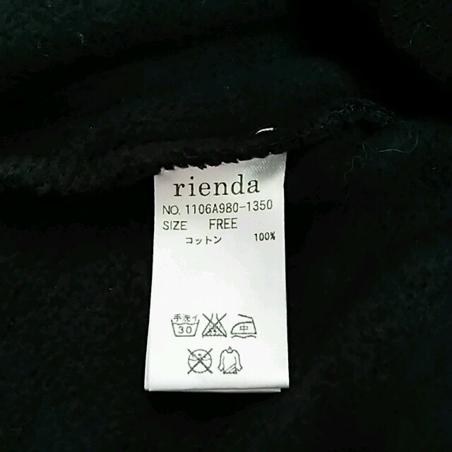 rienda(リエンダ)のrienda＊ショート丈トップス レディースのトップス(カットソー(長袖/七分))の商品写真