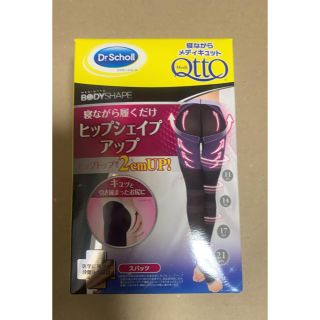 ドクターショール(Dr.scholl)のDr.Scholl メディキュット ブラックLサイズ★まとめ買いで1割引可★(レギンス/スパッツ)