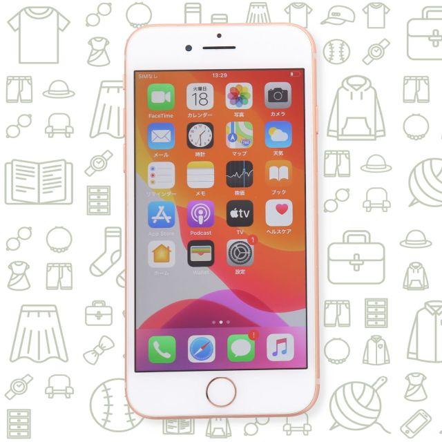 iPhone(アイフォーン)の【B】iPhone8/64/SIMフリー スマホ/家電/カメラのスマートフォン/携帯電話(スマートフォン本体)の商品写真