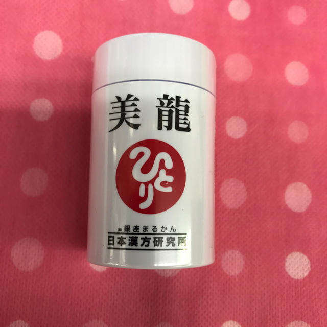 専用健康食品