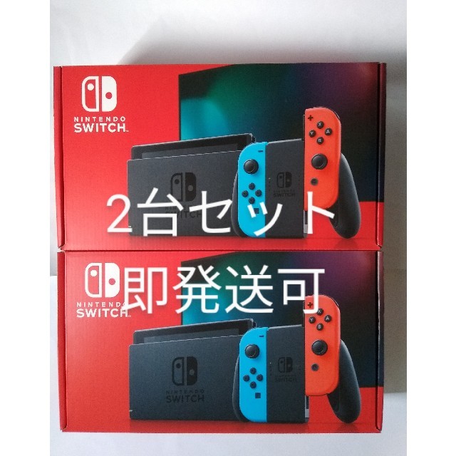 レビューで送料無料】 Nintendo Switch ネオンブルー ネオンレッド 2台 ...