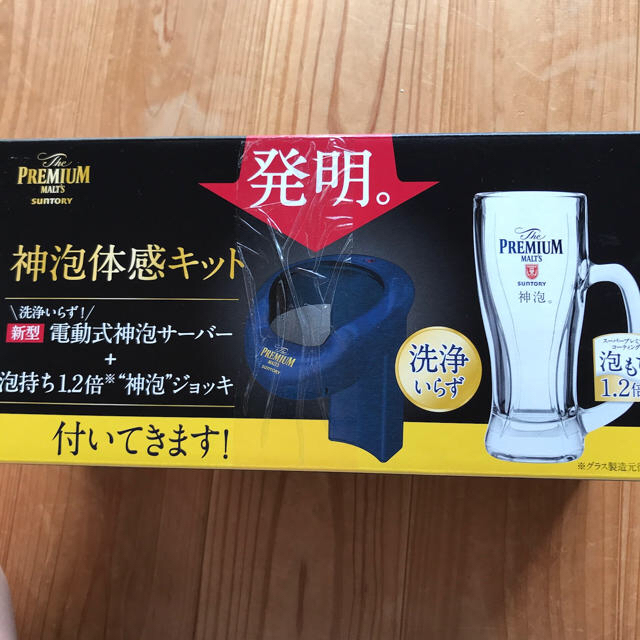 サントリー(サントリー)のプレミアムモルツ 食品/飲料/酒の酒(ビール)の商品写真