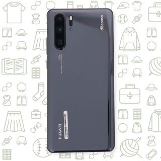 アンドロイド(ANDROID)の【B】HUAWEI_P30Pro/HW-02L/128/SIMフリー(スマートフォン本体)