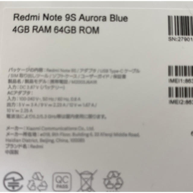 Xiaomi Redmi Note 9S Aurora Blueの通販 by anajal's shop｜ラクマ 低価好評