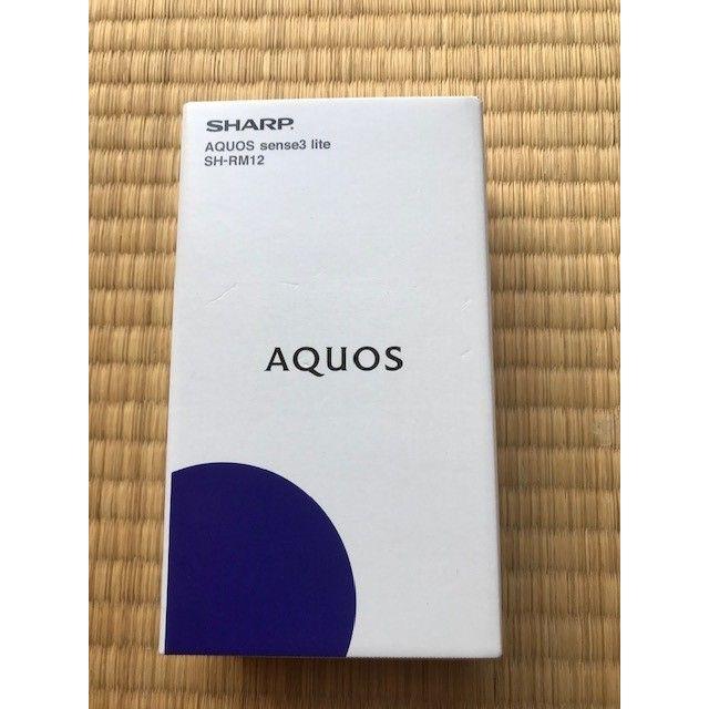 SHARP AQUOS sense３ lite SH-RM12 ブラック