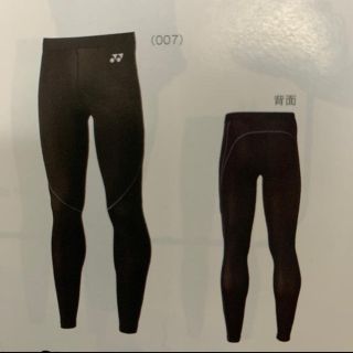 ヨネックス(YONEX)のヨネックス  ロングスパッツ　メンズOサイズ(トレーニング用品)