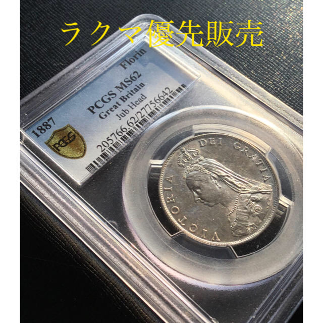 貨幣PCGS NGC アンティークコイン　銀貨　古銭　イギリス　コイン