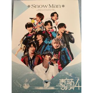 ジャニーズ(Johnny's)の素顔4 Snow Man(アイドル)