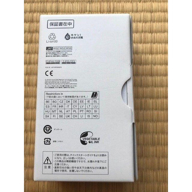 SHARP AQUOS sense３ lite SH-RM12 ホワイト