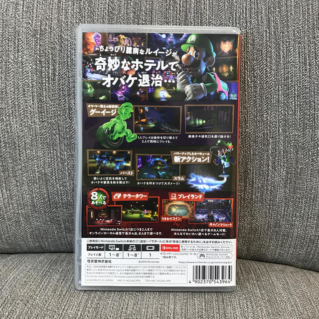Nintendo Switch 中古 ルイージマンション3 Switchの通販 By くじら ニンテンドースイッチならラクマ Nintendo Switch 中古 ルイージマンション3 Switchの通販 By くじら ニンテンドースイッチならラクマ