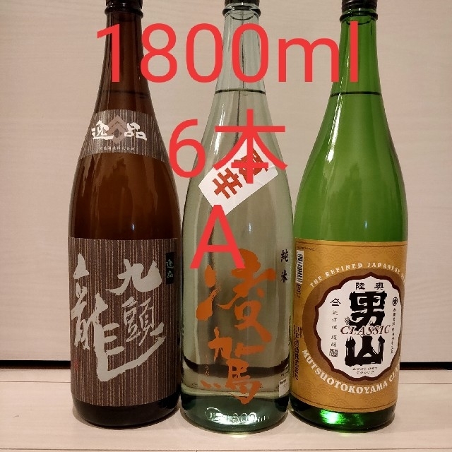 日本酒