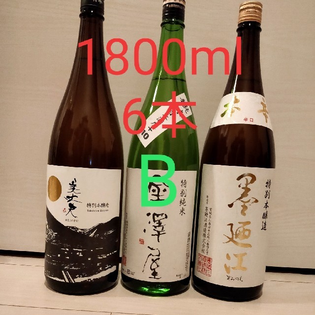 日本酒