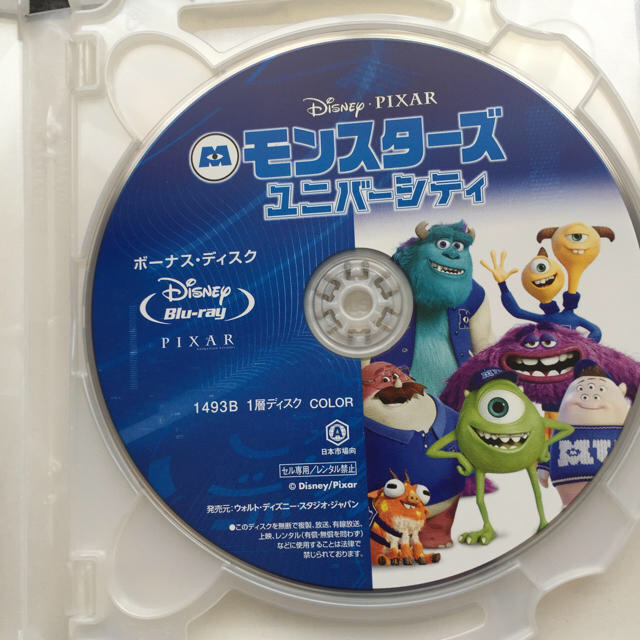 Disney(ディズニー)のモンスターユニバーシティ スマホ/家電/カメラのテレビ/映像機器(DVDレコーダー)の商品写真