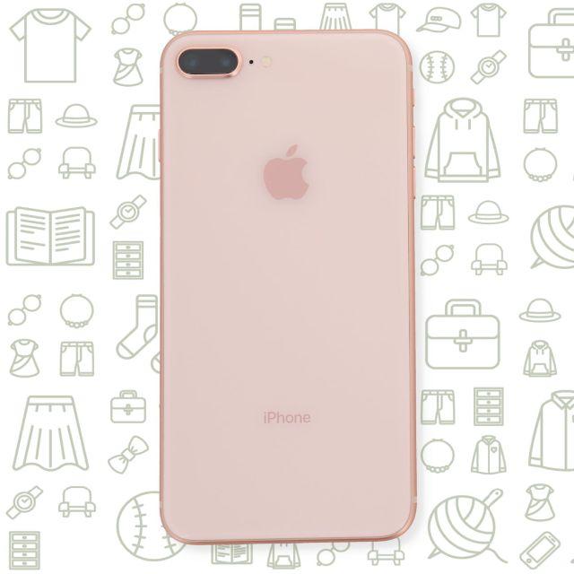 B】iPhone8Plus/256/SIMフリー-