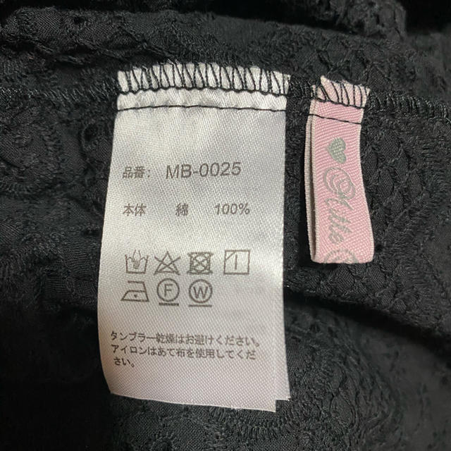 mille bonheur コットンブラウス レディースのトップス(シャツ/ブラウス(長袖/七分))の商品写真