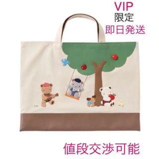 ファミリア  VIP  限定  デニムバッグ